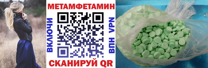 Amphetamine Розовый  Кочубеевское 