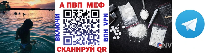 APVP VHQ  Кочубеевское 
