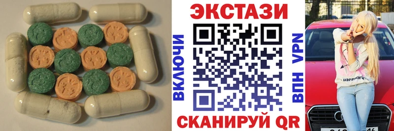 ЭКСТАЗИ 280 MDMA darknet как зайти Кочубеевское