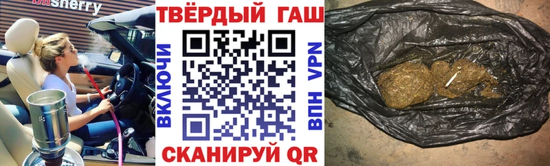 Гашиш Изолятор где можно купить Кочубеевское