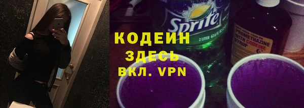 спайс Кодинск