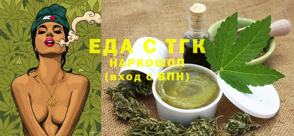 spice Кукмор
