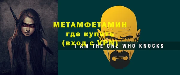 spice Кукмор