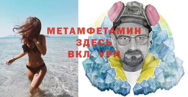 бутират Кулебаки