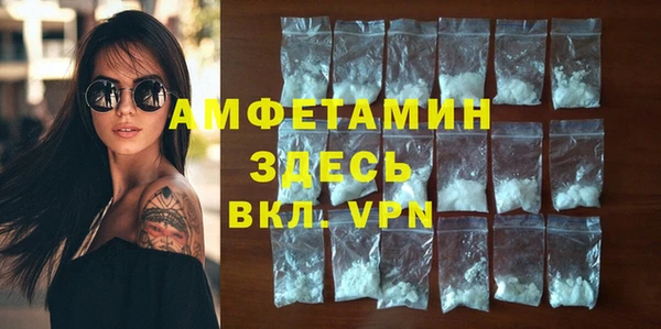 бутират Кулебаки