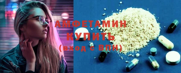 бутират Кулебаки