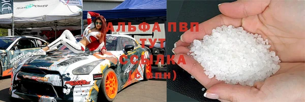 Альфа ПВП Куйбышев
