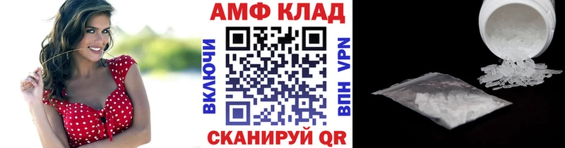 МЕТАМФЕТАМИН винт где продают наркотики Кочубеевское